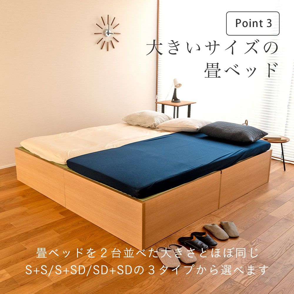 収納付き 畳小上がり ゴジ221｜たたみのこうひん