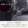 こうひん安心の１年間保証