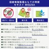 国産樹脂製畳おもての詳細