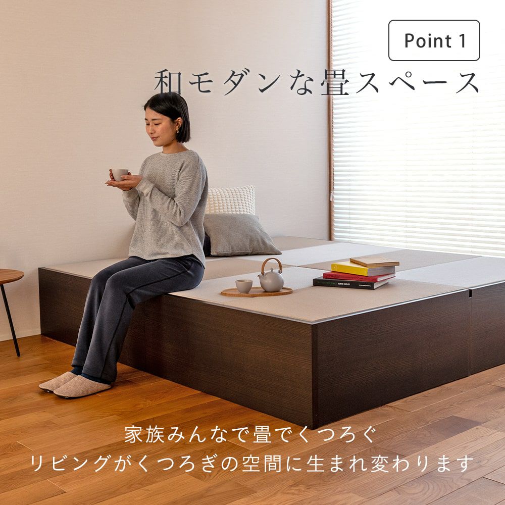 収納付き 畳小上がり ゴジ241｜たたみのこうひん