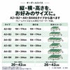 オーダーエスパス A2×B2～A4×B4の6タイプのサイズ一覧