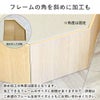 オーダーエスパスフレーム斜め加工