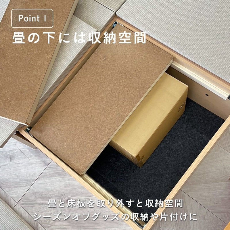 カスタムできる畳小上がり オーダーエスパス 3×2｜たたみのこうひん