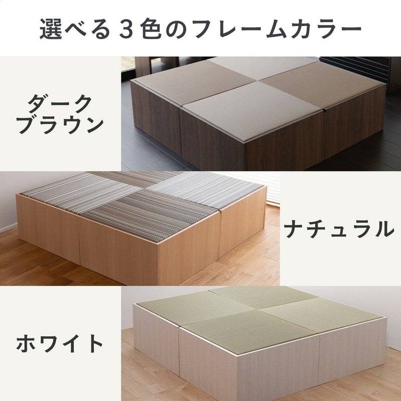 カスタムできる畳小上がり オーダーエスパス 3×2｜たたみのこうひん