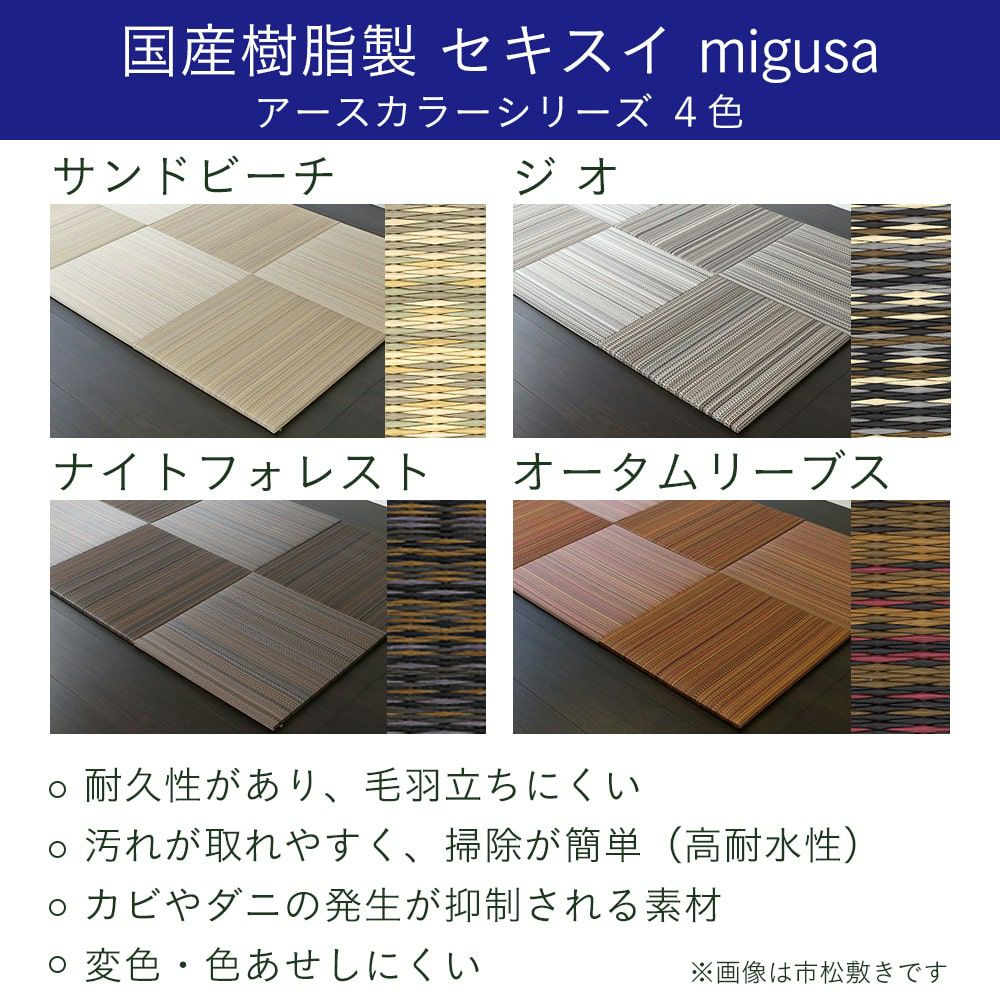 カスタムできる畳小上がり オーダーエスパス 3×2｜たたみのこうひん