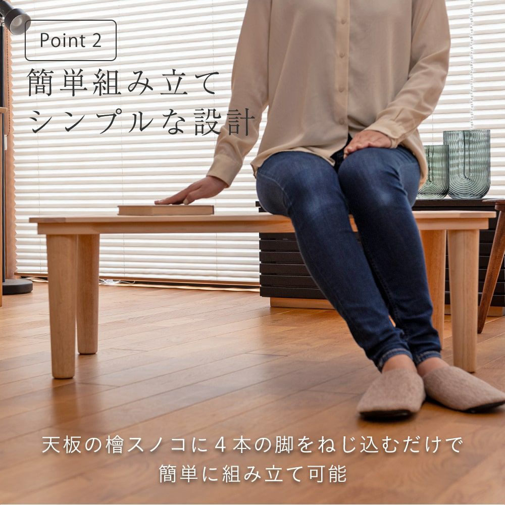 ひのきすのこベンチ 「ハントス」 4台｜たたみのこうひん