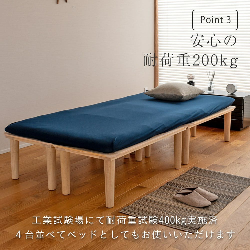 ひのきすのこベンチ 「ハントス」 4台｜たたみのこうひん