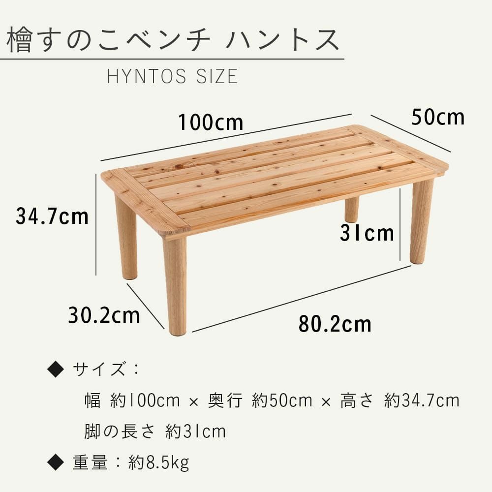 杉と檜のベンチ64　脚は檜の丸太を半切に、座面は杉のラインが綺麗ですよ❕ 杉と檜のベンチ64 脚は檜の丸太を半切に、座面は杉のラインが綺麗です