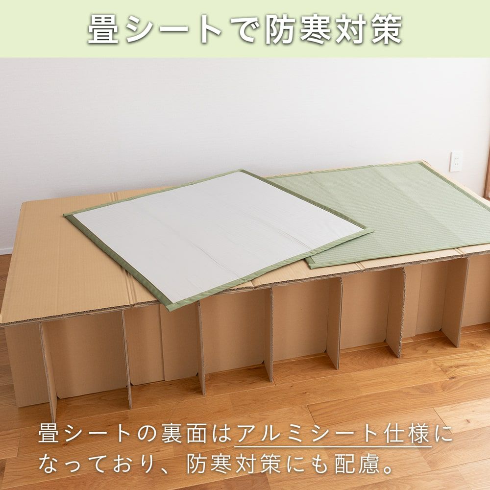 ダンボールベッド 「メカボール」 1台|たたみのこうひん ダンボールベッド 「メカボール」 1台|たたみのこうひん