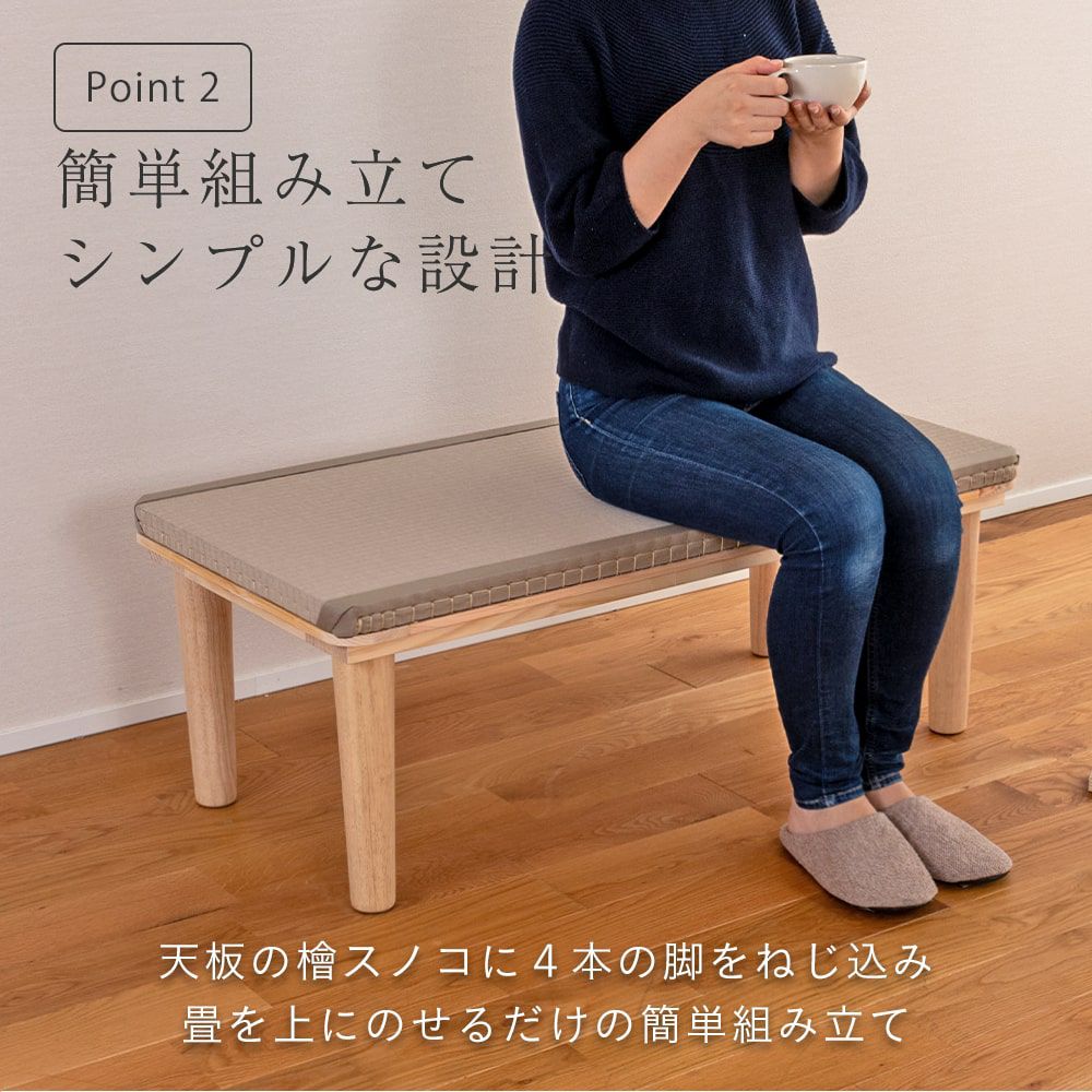 ひのきすのこ畳ベンチ 「ハントス畳」 1台｜たたみのこうひん