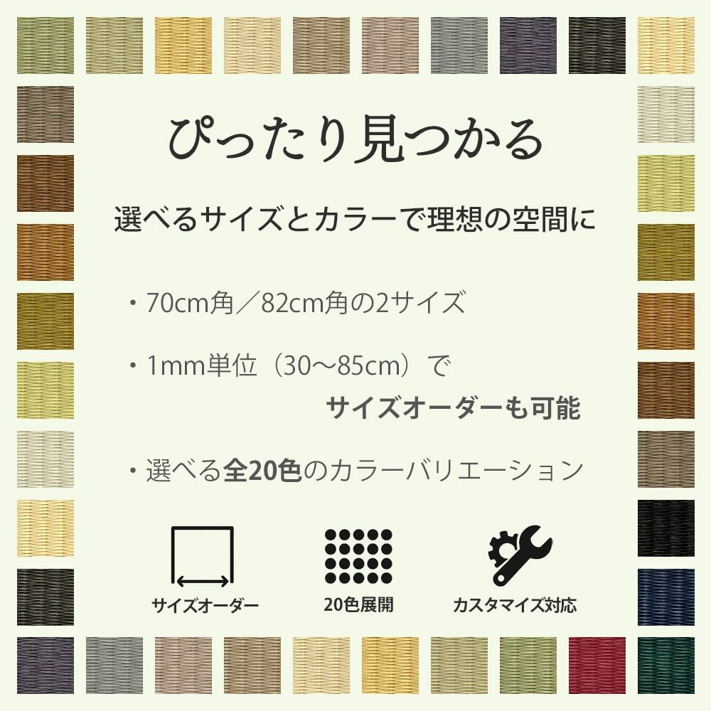 畳 タタミボックス ZCM-3060BX-DB-DG ASAHIWOOD 畳 | ホームセンター通販