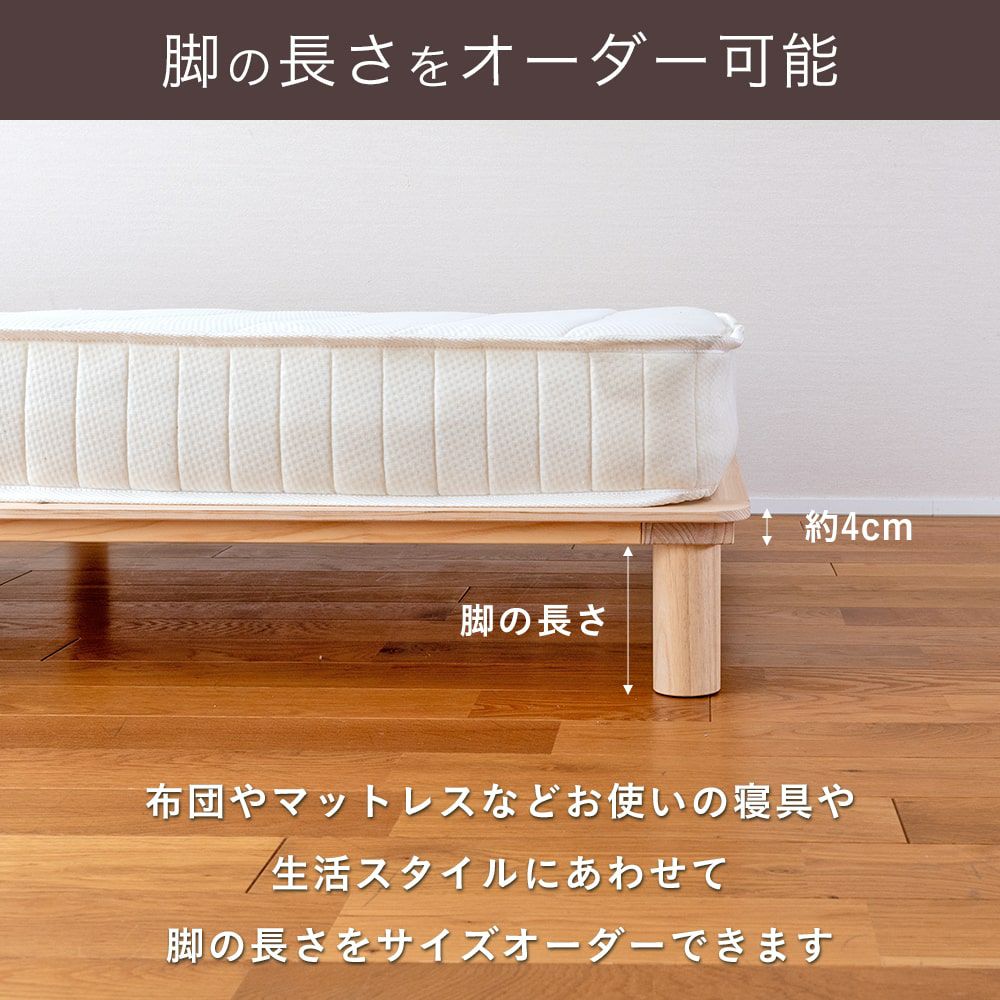 檜すのこベッド 「マレ200」 セミダブルサイズ｜たたみのこうひん