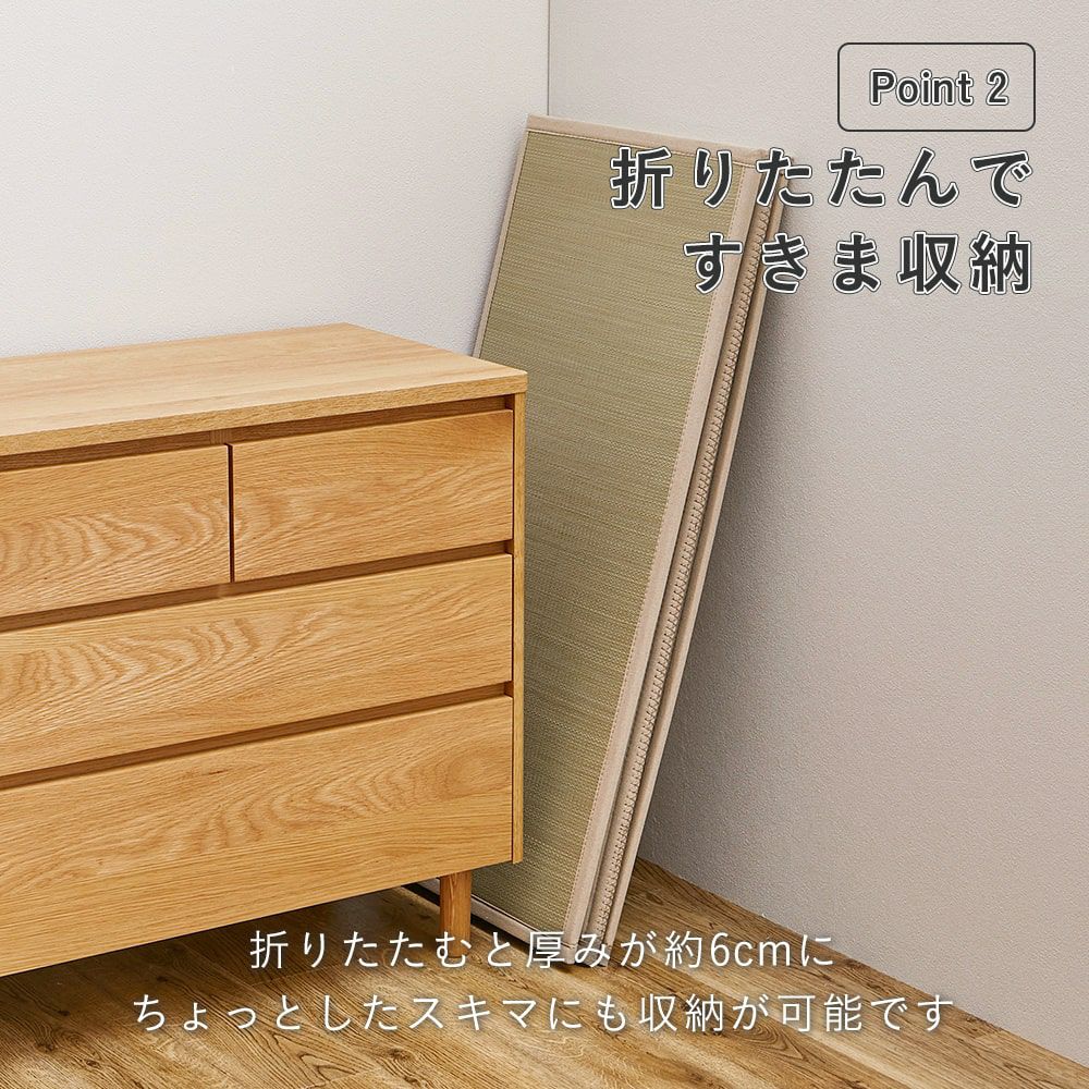 畳マットレスい草タイプの使用イメージ
