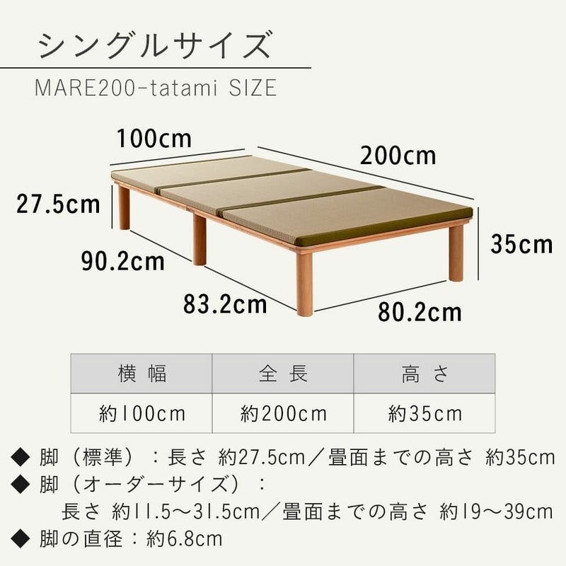 檜すのこ畳ベッド 「マレ200 畳セット」 シングル｜たたみのこうひん