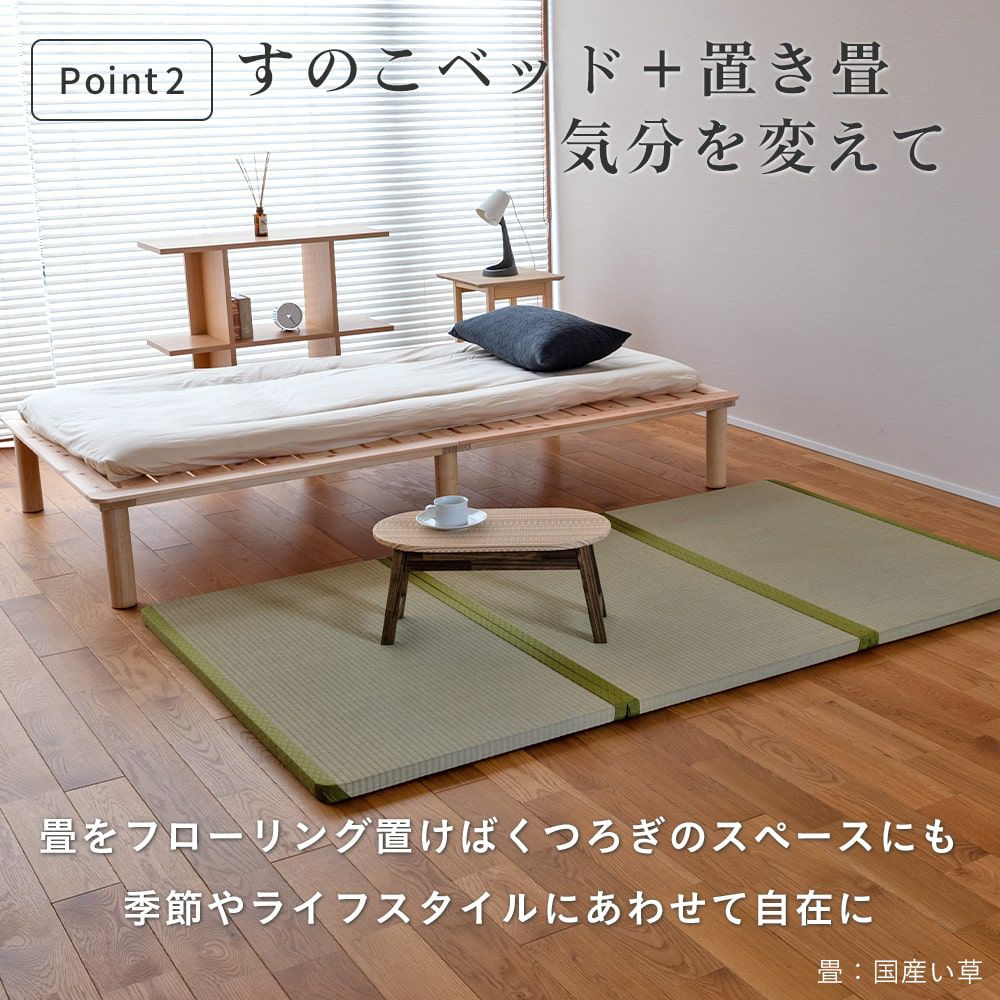畳ベッド アダン ヴィンテージ調 ヘッドレス 畳ベッド ダブル 縁なし畳タイプ
