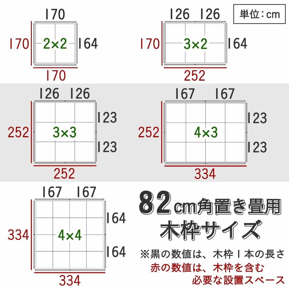 琉球畳 5.5畳分 たたみ計12枚 【公式通販】
