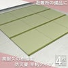 こうひん防災畳半帖サイズの使用イメージ