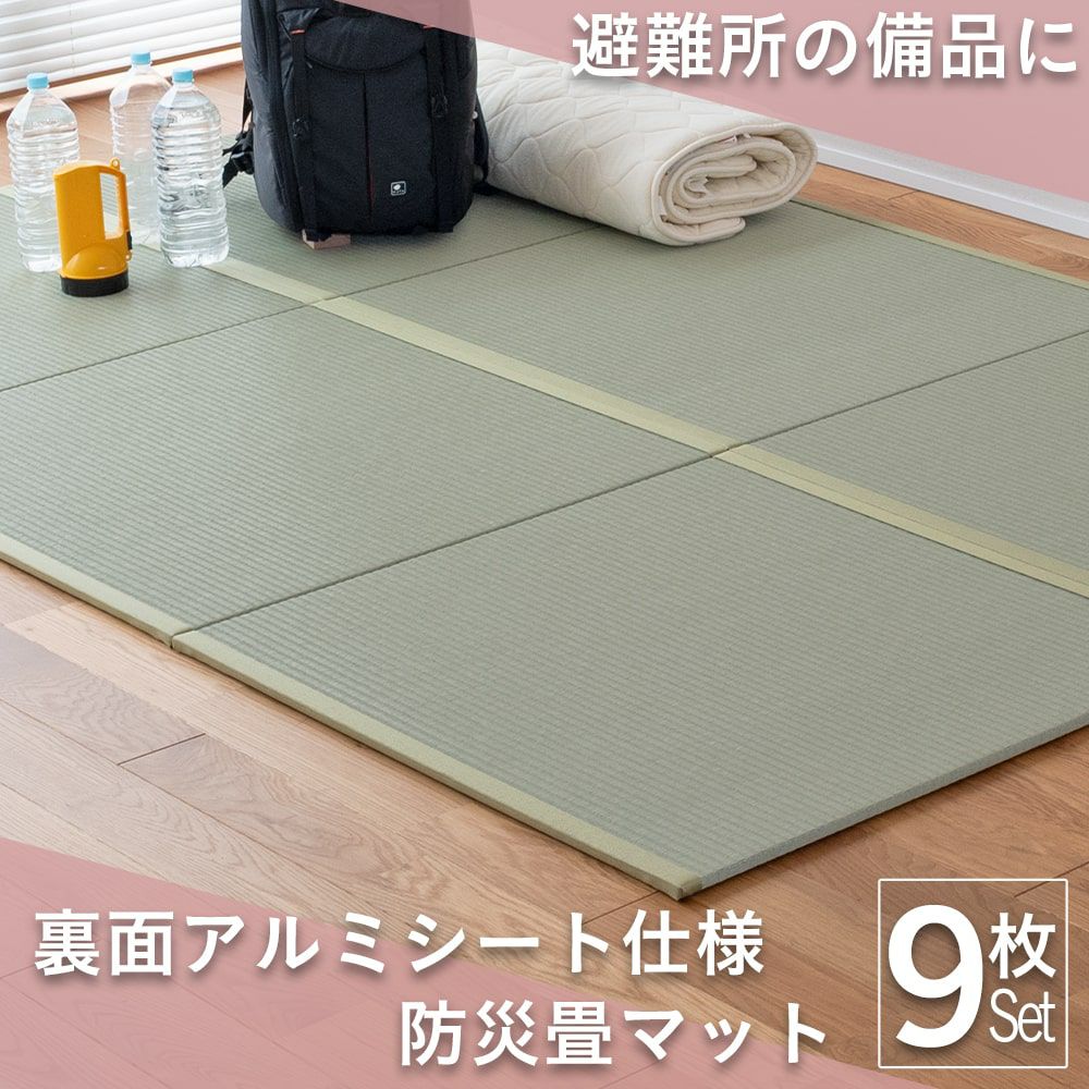 畳 再入荷】重澤製畳店 minimum TATAMI - hinataストア