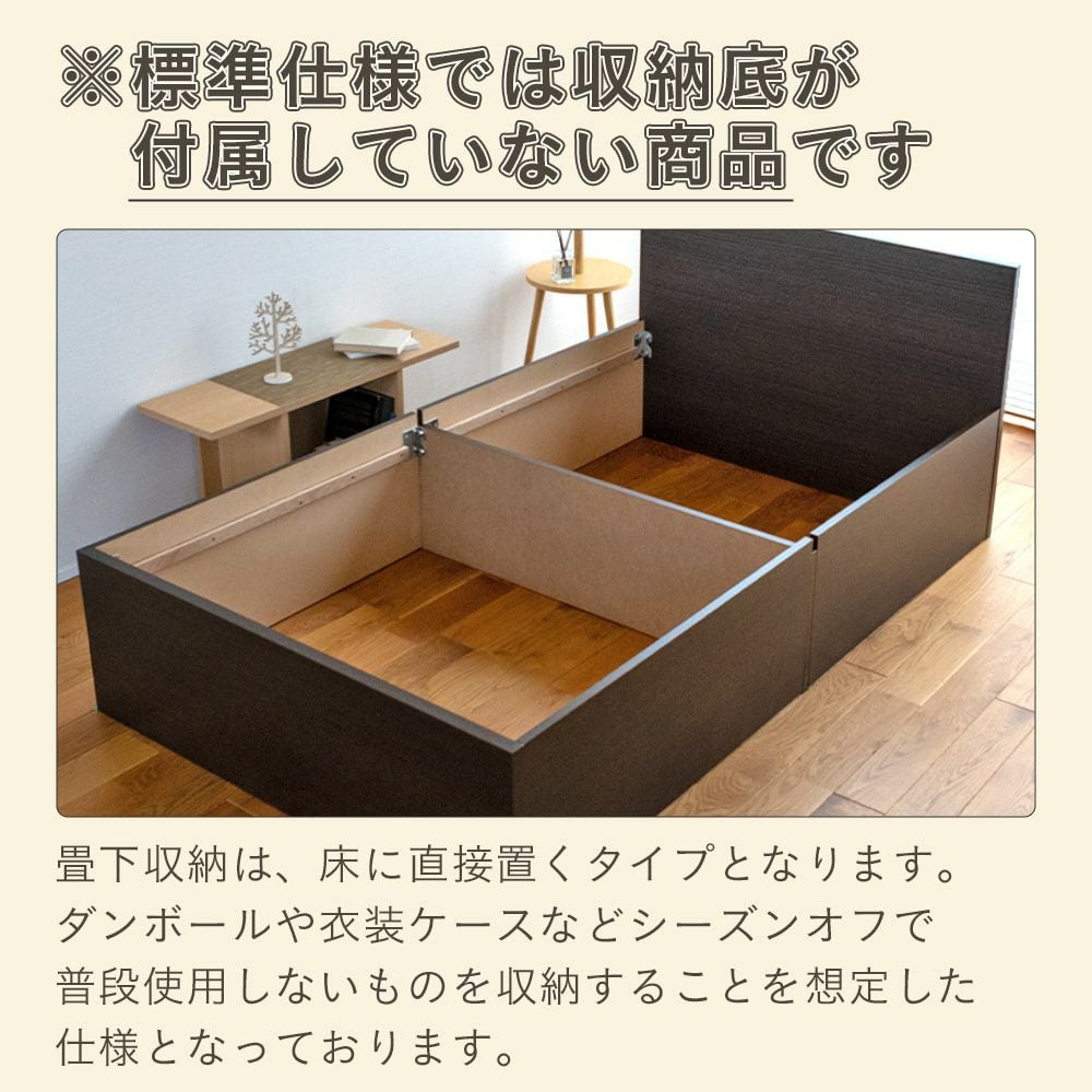 収納付き畳ベッド ベイタス シングルサイズ｜たたみのこうひん