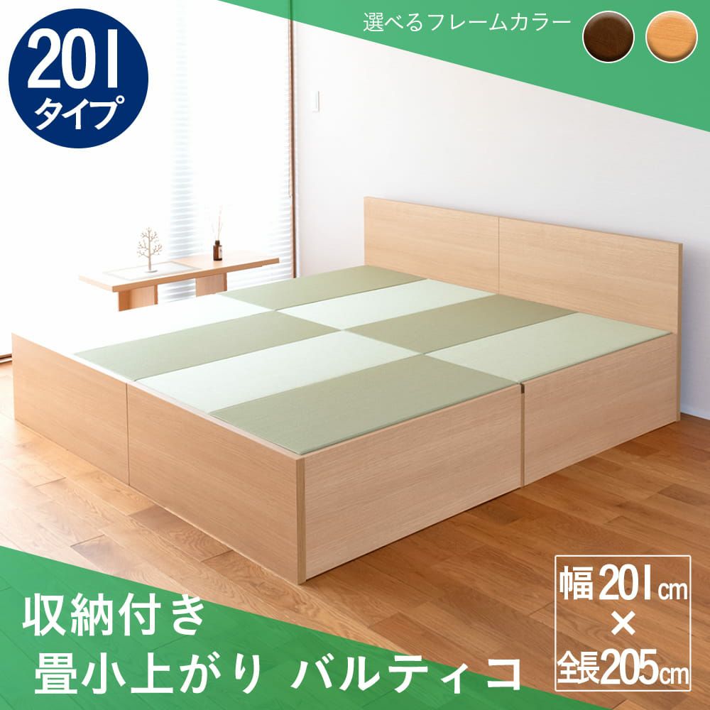 セキスイ ベッド用取替畳 セミダブル 4分割 新品未開封　樹脂畳 サンドメジオ ベッド用取替畳 4枚タイプ セミシングルサイズ｜たたみのこうひん