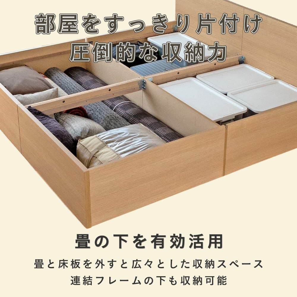 収納付き 畳小上がり バルティコ221｜たたみのこうひん