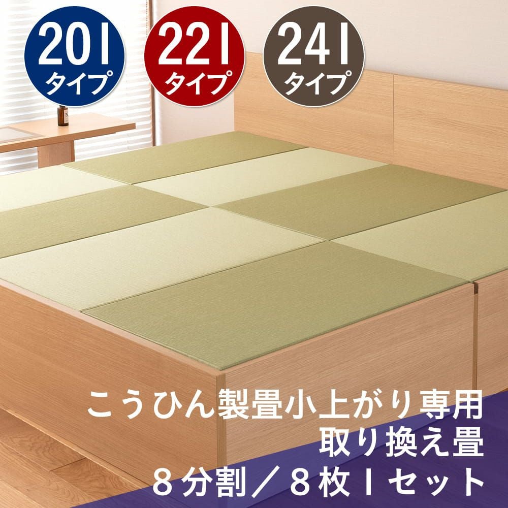 国産杉 浮造り踏み台「イングリッソ」｜たたみのこうひん