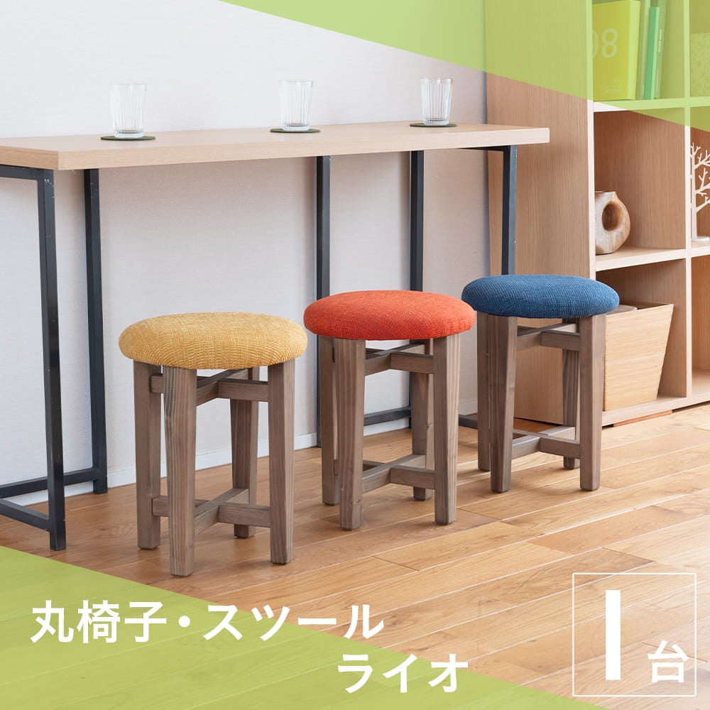 国産杉製 椅子 スツール ビトー｜たたみのこうひん
