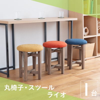 その他家具