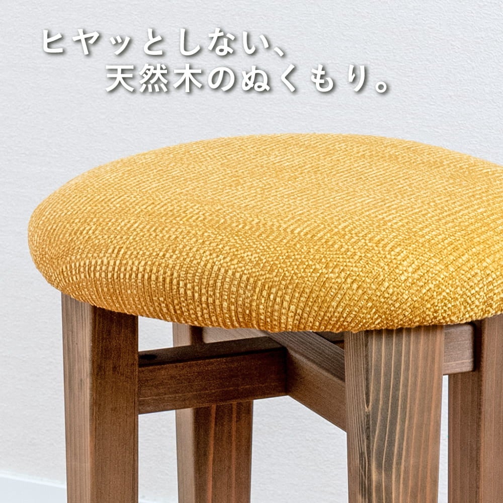 ファブリック生地の下にはウレタン緩衝材入り