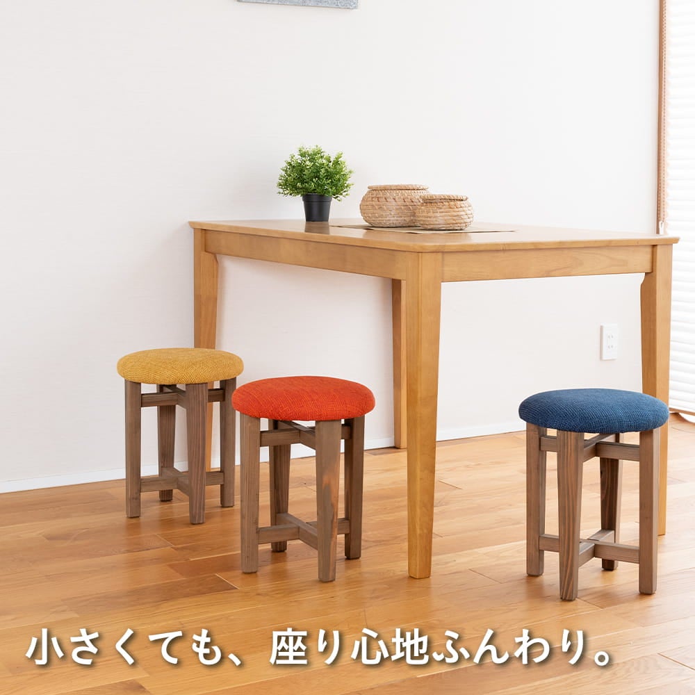 木製丸椅子・スツール３色の設置イメージ