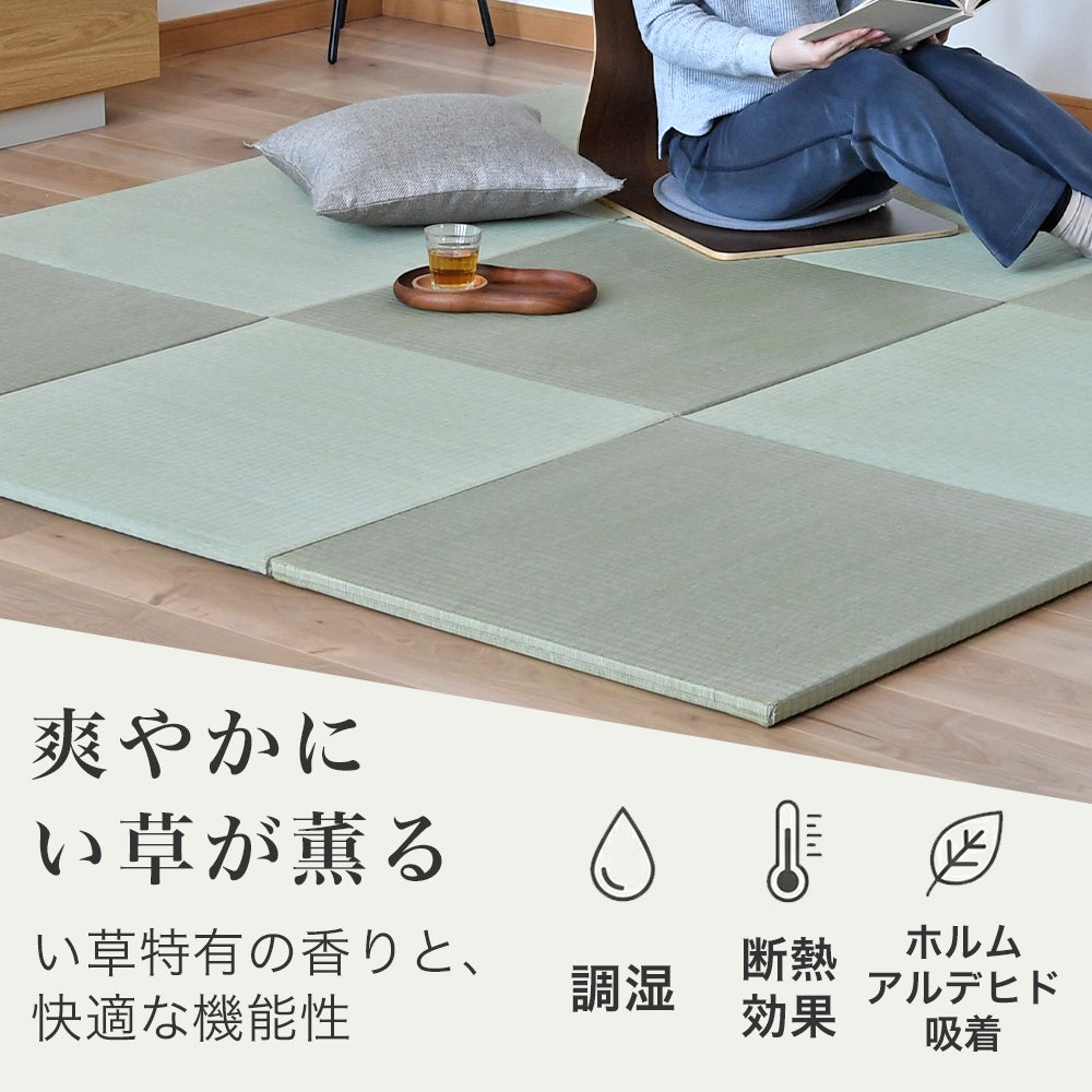 熊本県八代産国産い草を使った琉球畳・置き畳「プルアイ エバ」の特徴