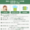 国産い草の特徴