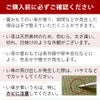 天然素材であるい草製畳の注意事項