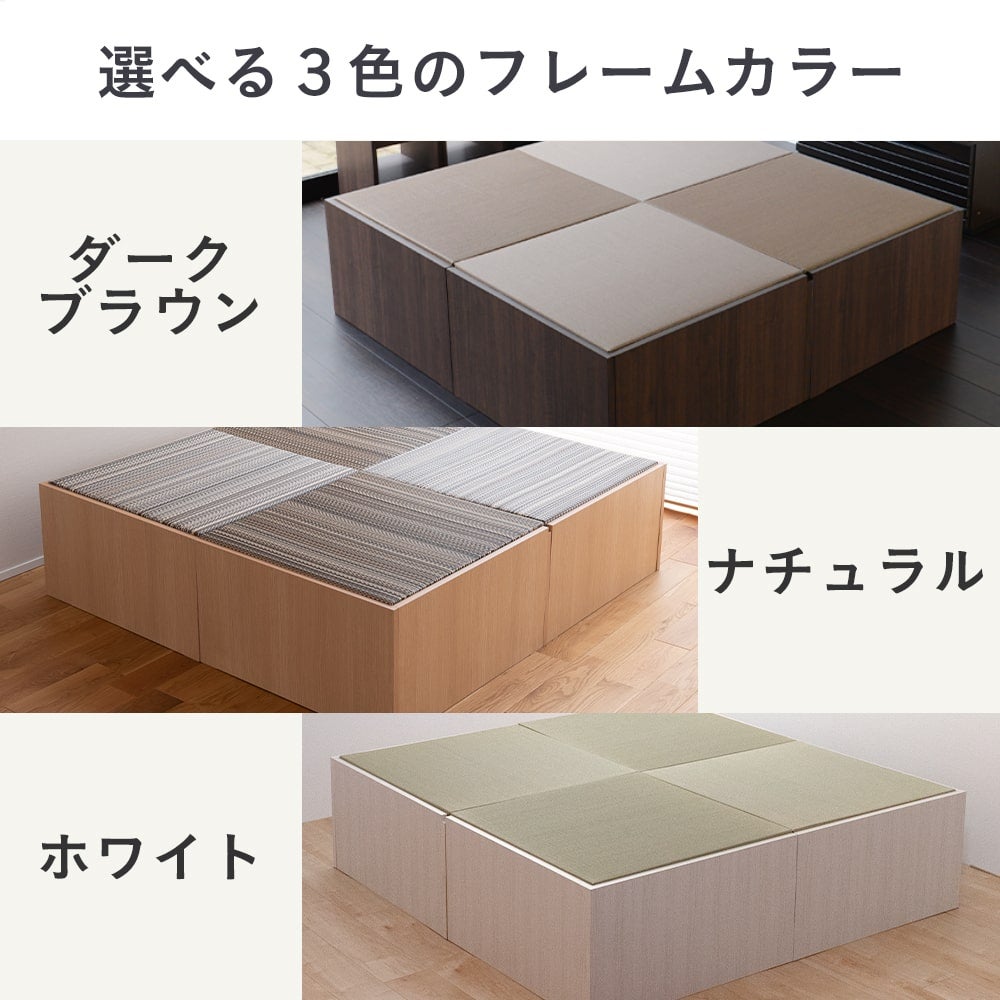 選べる3色のフレームカラー（シリーズ共通イメージ）