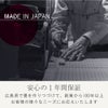 日本製 オーダーエスパスの1年保証