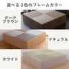 選べる3色のフレームカラー（シリーズ共通イメージ）