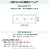 オーダーエスパス A3×B1の収納BOX連結方法と引出の注意事項