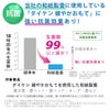 和紙製畳おもての抗菌効果